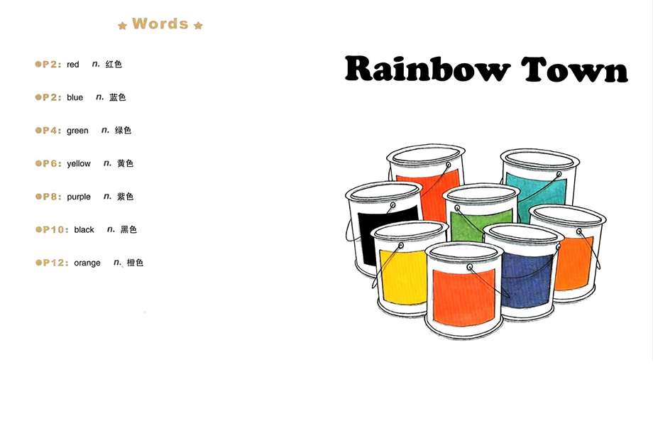 第二辑 Rainbow Town -- 绘本听读宝在线台词全文