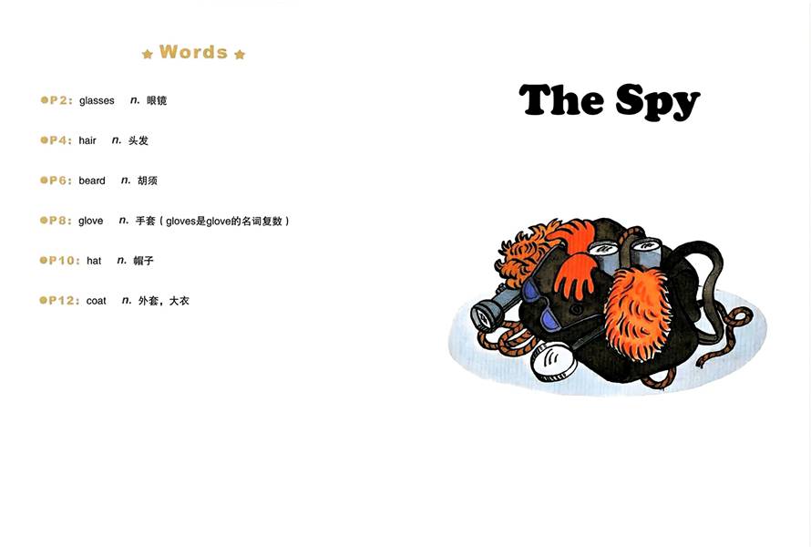 第二辑 The Spy -- 绘本听读宝在线台词全文