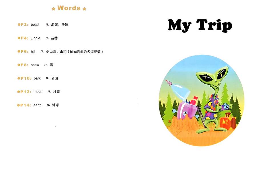 第二辑 My Trip -- 绘本听读宝在线台词全文
