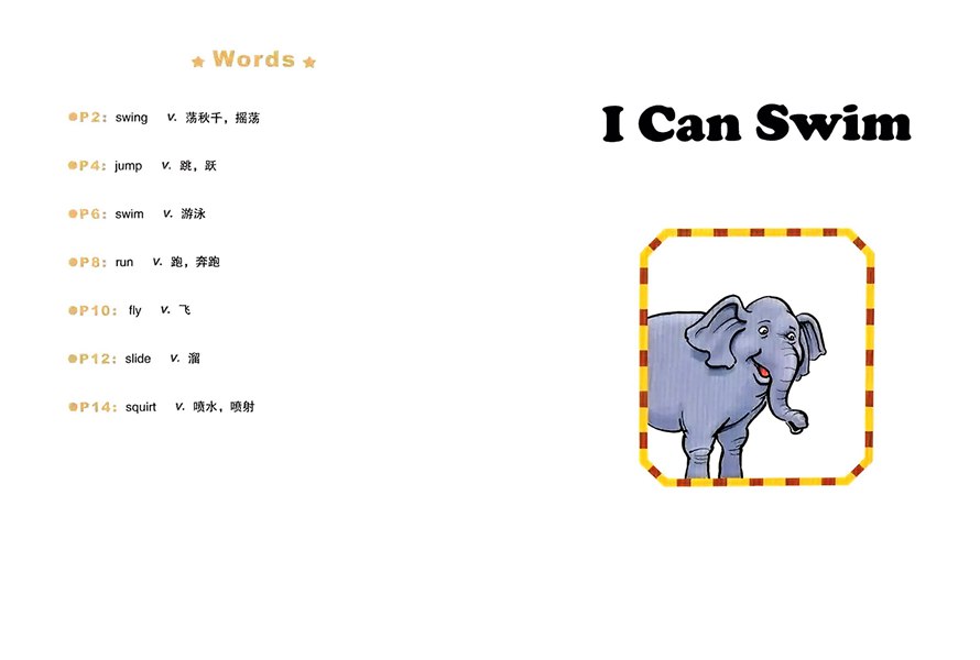 第一辑 I Can Swim -- 绘本听读宝在线台词全文