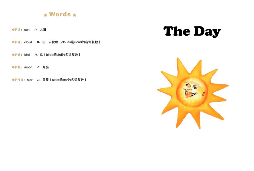 第一辑 The Day -- 绘本听读宝在线台词全文