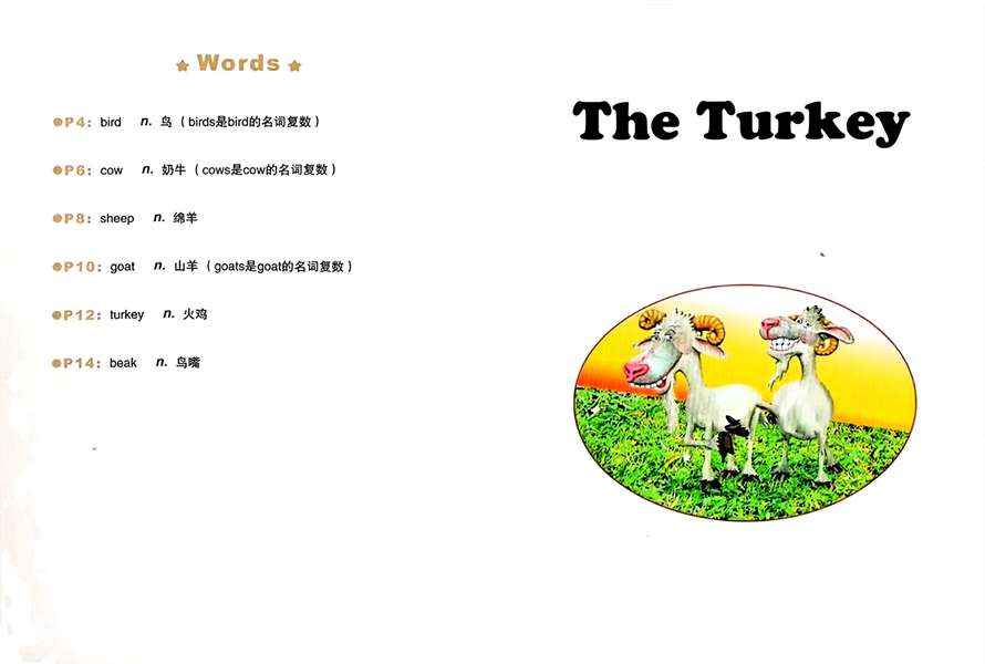 第三辑 The Turkey -- 绘本听读宝在线台词全文